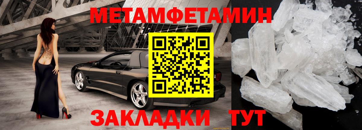 Амфетамин 97% Качканар