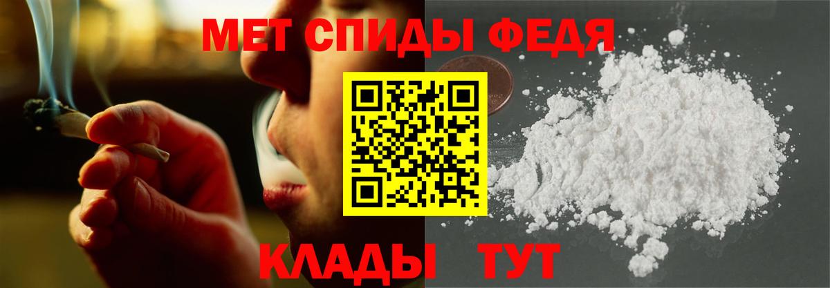 АМФЕТАМИН  АМФ 98%  Вход с VPN  Качканар 