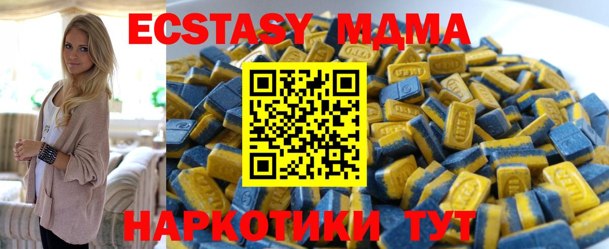 Экстази бентли Качканар
