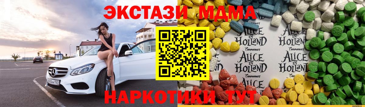 Кокаин  Кетамин  Вход с VPN  Качканар  Меф МЯУ МЯУ кристаллы  Марихуана  ГАШ 