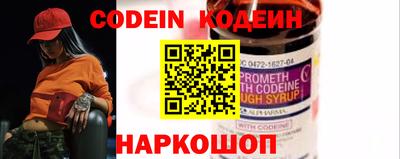 гидра Коммунар