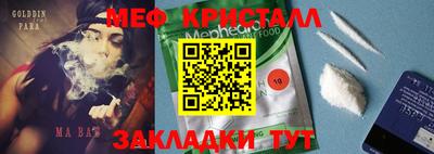 гидра Коммунар