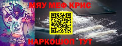 гидра Коммунар