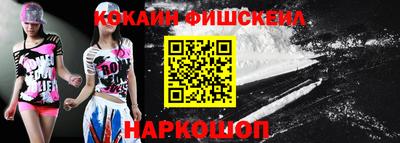 гидра Коммунар