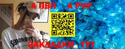 круглые Комсомольск-на-Амуре