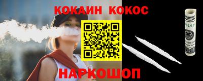 марки nbome Конаково