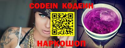 гидра Коммунар