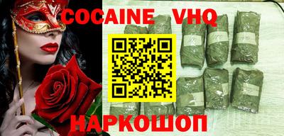 гидра Коммунар