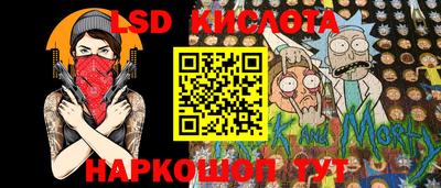 круглые Комсомольск-на-Амуре