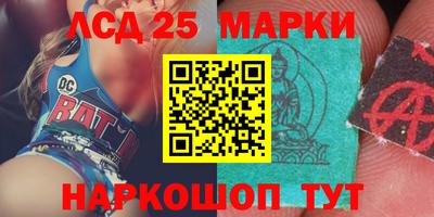 круглые Комсомольск-на-Амуре