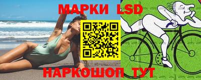 гидра Коммунар