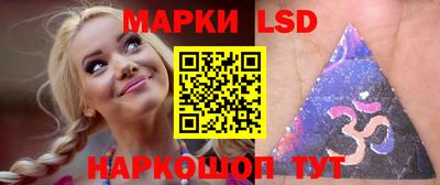 марки nbome Конаково