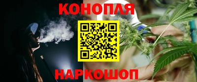марки nbome Конаково