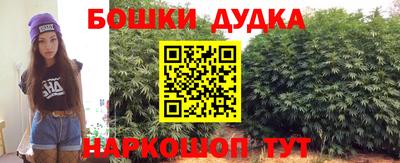 гидра Коммунар
