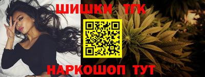 гидра Коммунар