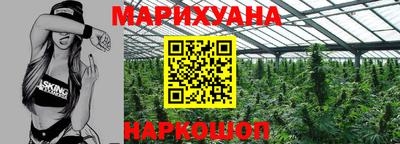 гидра Коммунар
