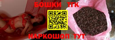 гидра Коммунар