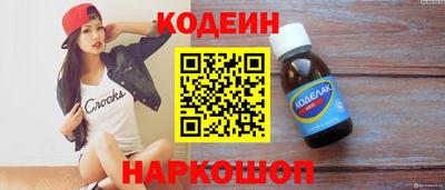 марки nbome Конаково