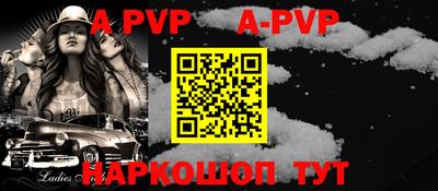 марки nbome Конаково