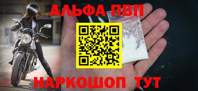 круглые Комсомольск-на-Амуре