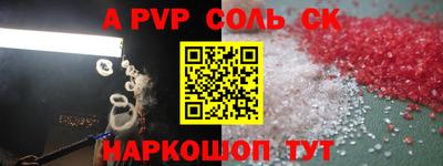 гидра Коммунар