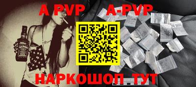 гидра Коммунар