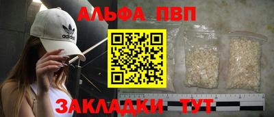 гидра Коммунар