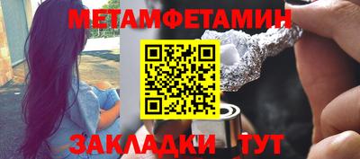 гидра Коммунар