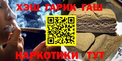 круглые Комсомольск-на-Амуре
