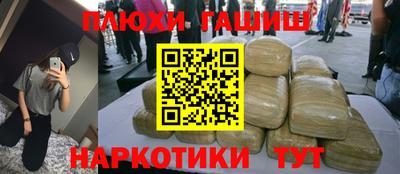 круглые Комсомольск-на-Амуре
