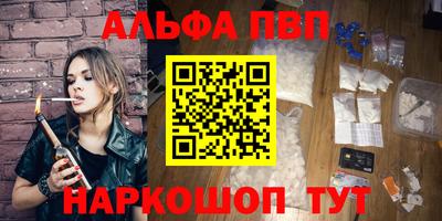 марки nbome Конаково