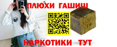 круглые Комсомольск-на-Амуре