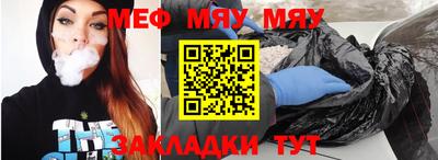 круглые Комсомольск-на-Амуре
