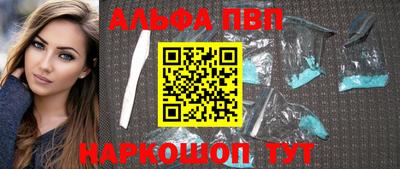 марки nbome Конаково