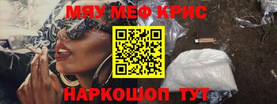 гидра Коммунар