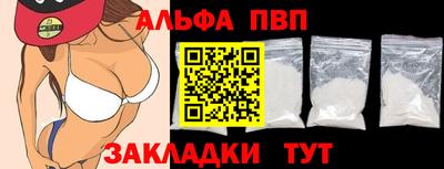 гидра Коммунар