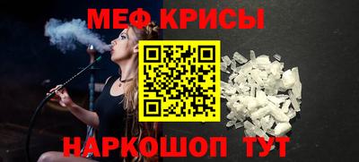 гидра Коммунар