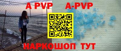 марки nbome Конаково