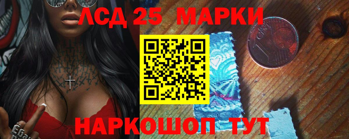 ЛСД экстази ecstasy Качканар