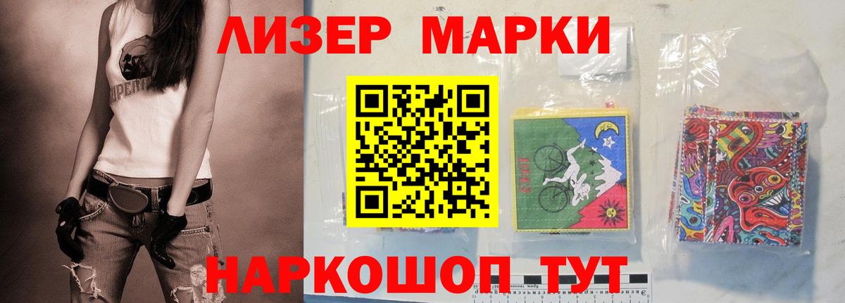 LSD-25 экстази ecstasy  LSD-25 экстази кислота  Вход с VPN  Качканар 