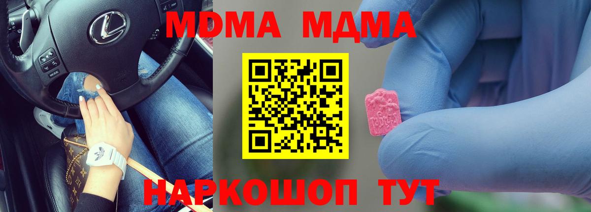 Меф Качканар