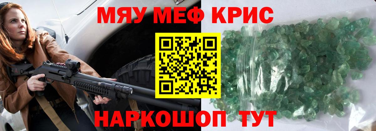 МЕФ  Качканар