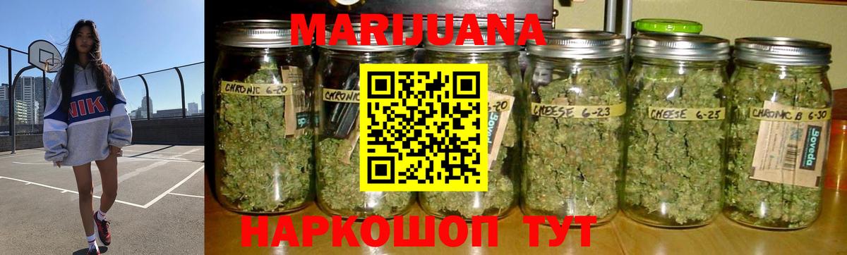 Марихуана Bruce Banner  Вход с VPN  Качканар  Шишки марихуана MAZAR 